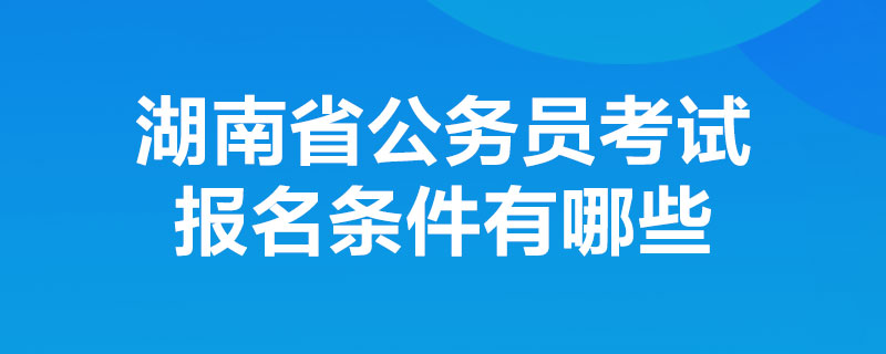 公考高中毕业证丢失应对策略（详解：高中毕业证补办流程）3人参与回复