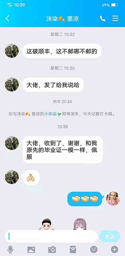 毕业证遗失后的应对方法（大学遗失毕业证如何补办）