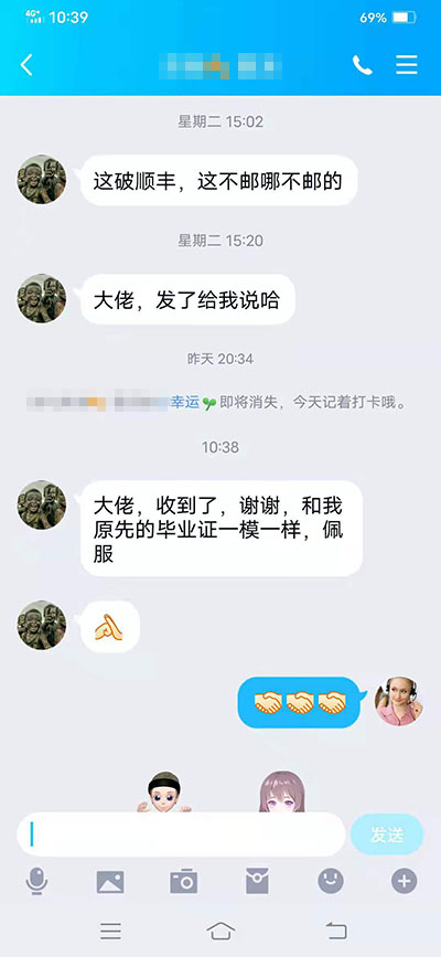 上海市高中毕业证遗失后的处理方法