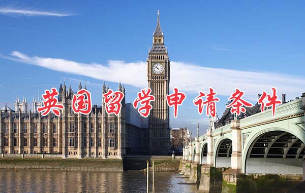 英国留学高中毕业证丢了怎么办