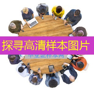 保定市高中毕业证样本图片