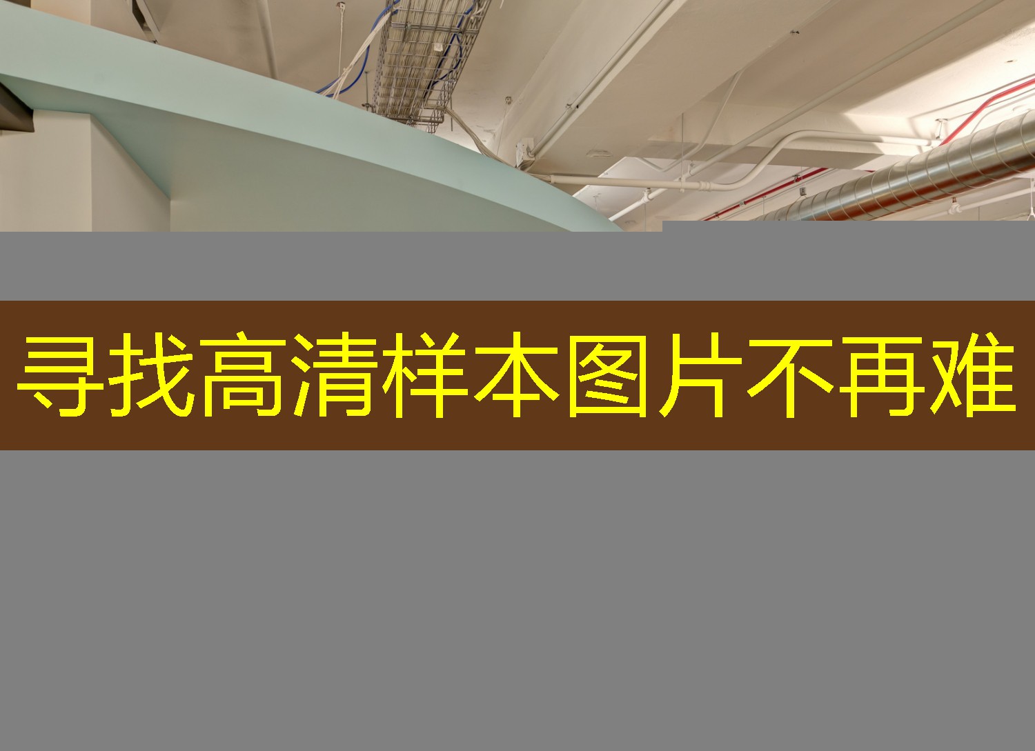 伊春市高中毕业证样本图片pdf