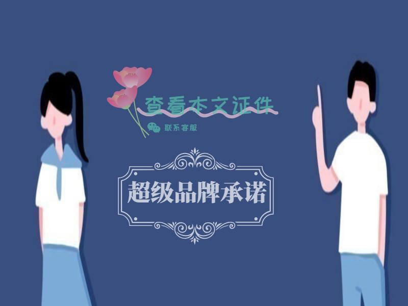 哈尔滨工业大学附属中学毕业证书如何获取？