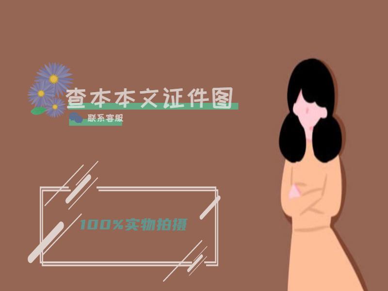 安顺学院附属中学毕业证书如何获取？