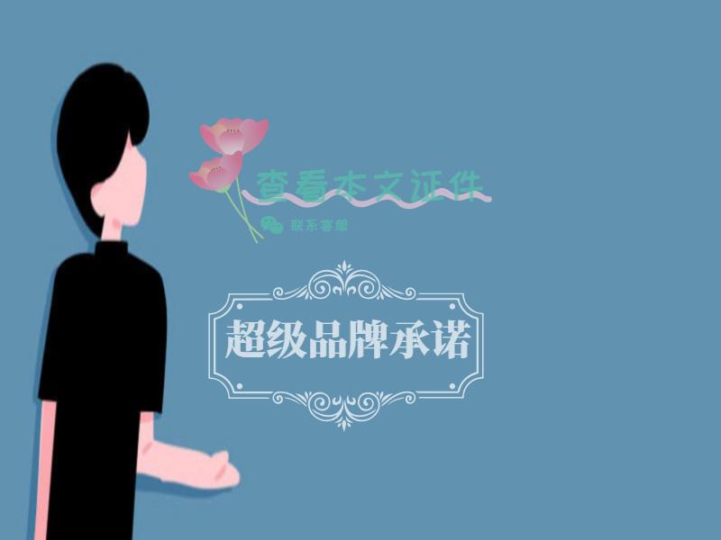 广西高中毕业证书如何获取？