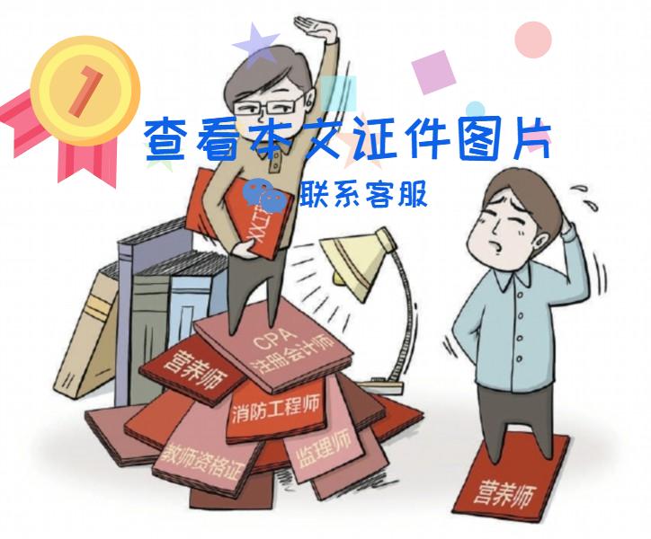 宁化高中毕业证书原图：福建毕业证高清样本